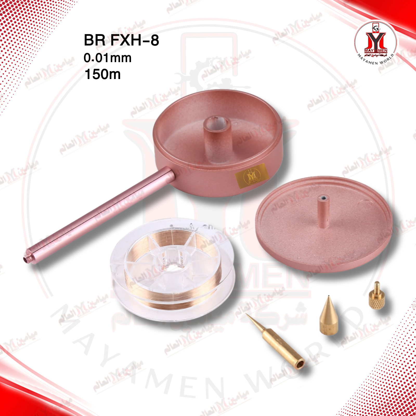 سيم توصيل+تب BR FXH-8 - صورة إضافية